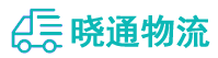 长沙到芦溪县物流公司